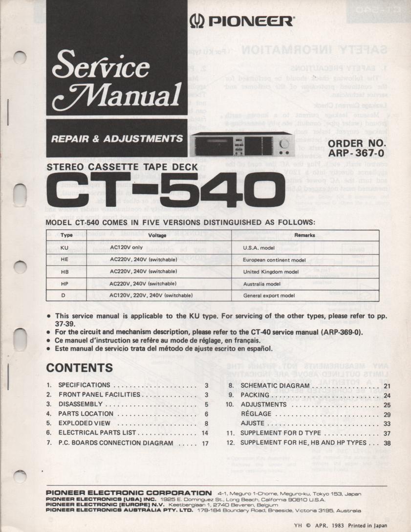 CT-540 CT-40 Cassette Deck Service Manual. ARP-367-0. English, French, Spanish instructions..Additional info CT-40 ARP-369-0 manual.
